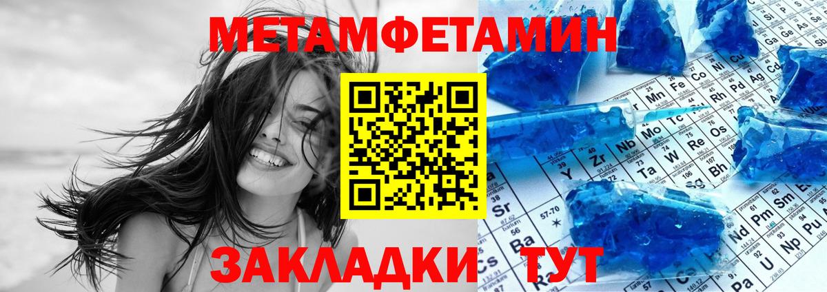 Нурлат  АМФ 97%  Вход с VPN 