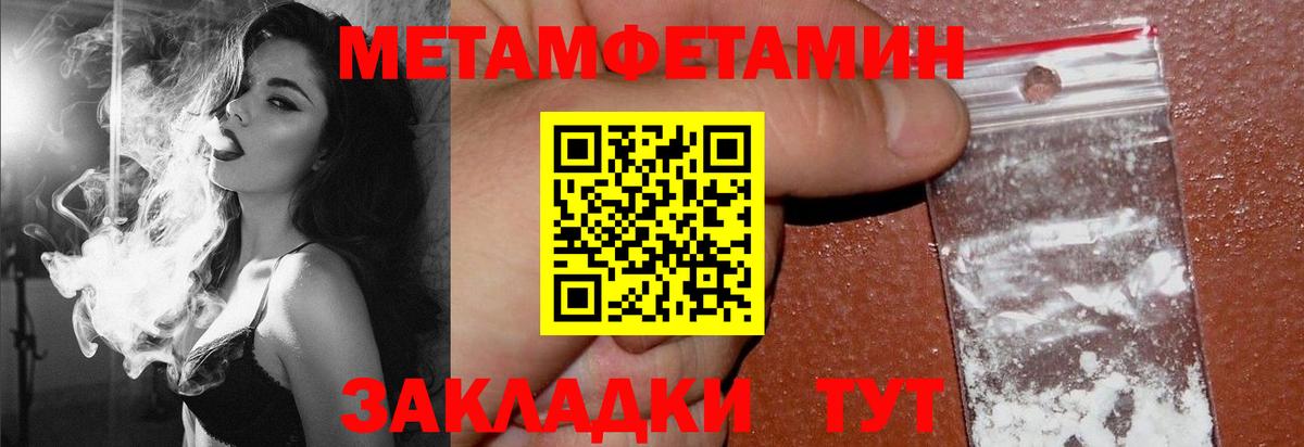 Канабис Нурлат