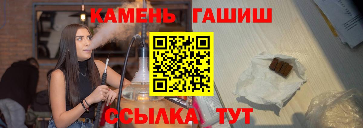 Нурлат  Гашиш Ice-O-Lator  Гашиш Ice-O-Lator  ГАШ  Вход с VPN 