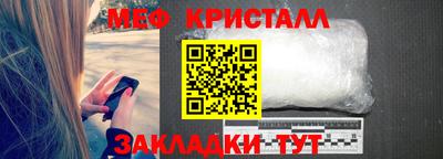 альфа пвп VHQ Шебекино