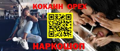 шишки Бугуруслан