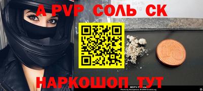 тгк Бузулук
