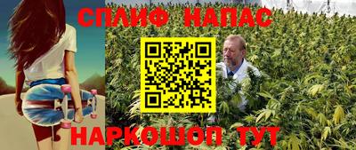 шишки Бугуруслан
