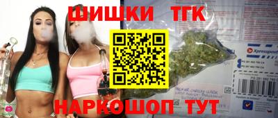 тгк Бузулук