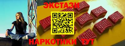 экстази Будённовск