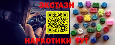 экстази Будённовск