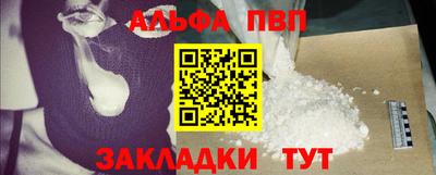 тгк Бузулук