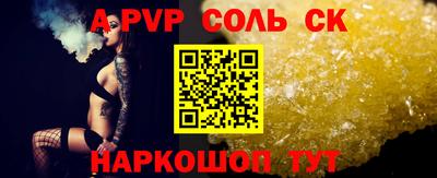 шишки Бугуруслан