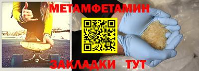 шишки Бугуруслан