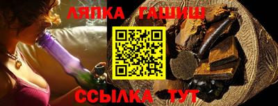 шишки Бугуруслан