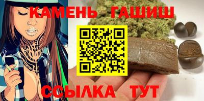 шишки Бугуруслан