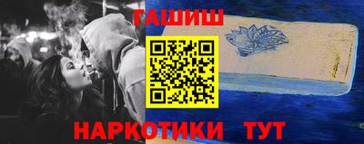 шишки Бугуруслан