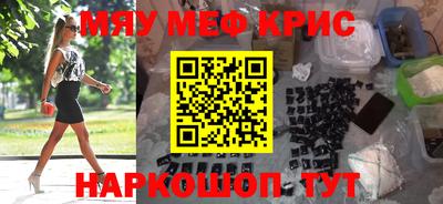 шишки Бугуруслан