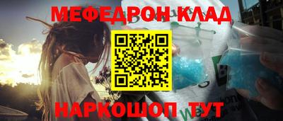 шишки Бугуруслан
