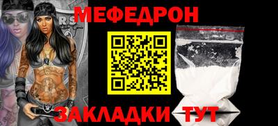 первитин Шелехов