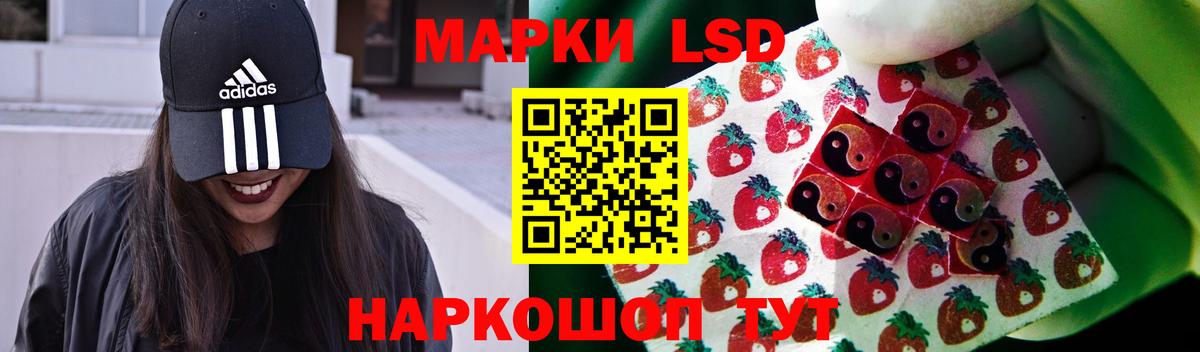Лсд 25 экстази ecstasy Нурлат