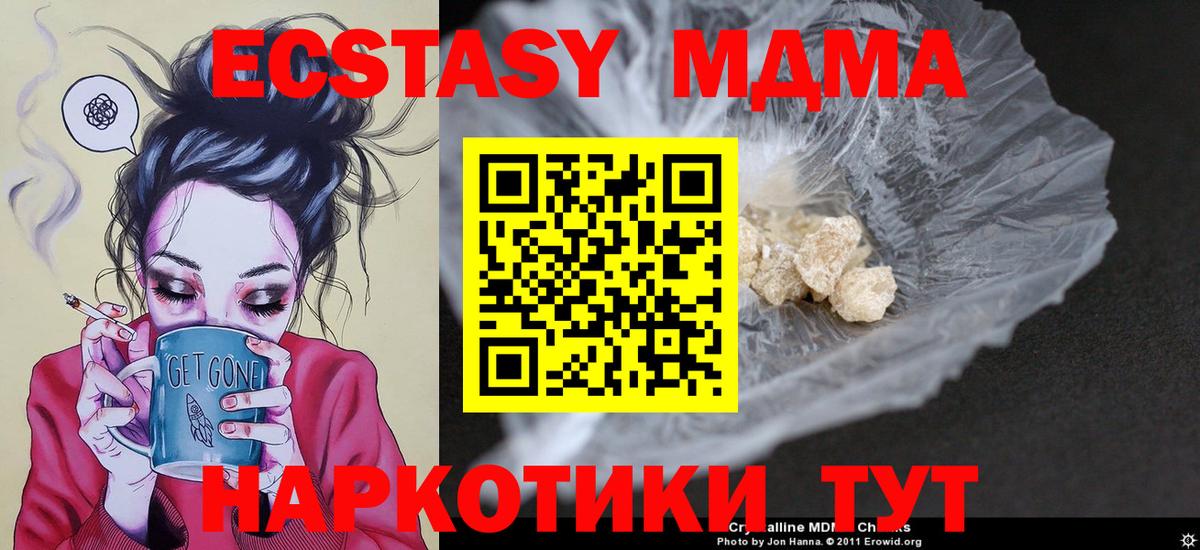 MDMA VHQ Нурлат