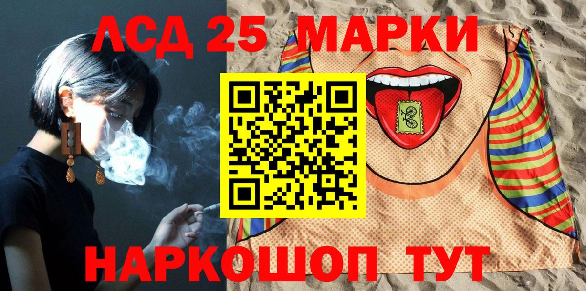 Марки N-bome 1,8мг  Марки N-bome 1,8мг  Вход с VPN  даркнет сайт  Нурлат 