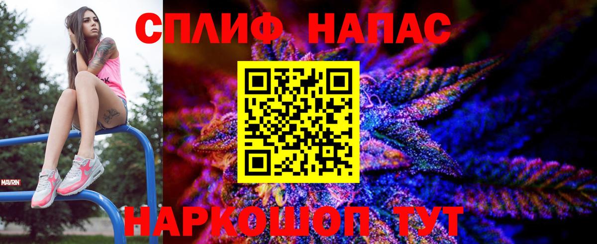 Канабис марихуана Нурлат